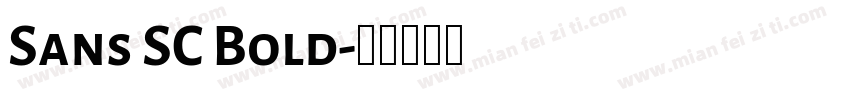 Sans SC Bold字体转换